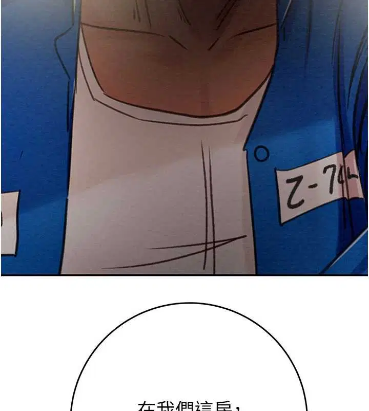 第186話 - 第26页