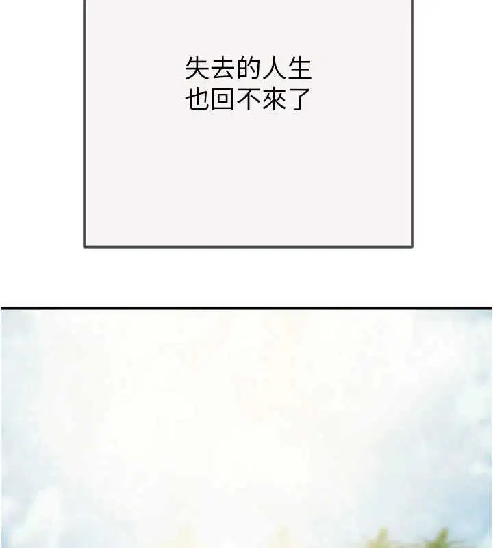 第186話 - 第261页