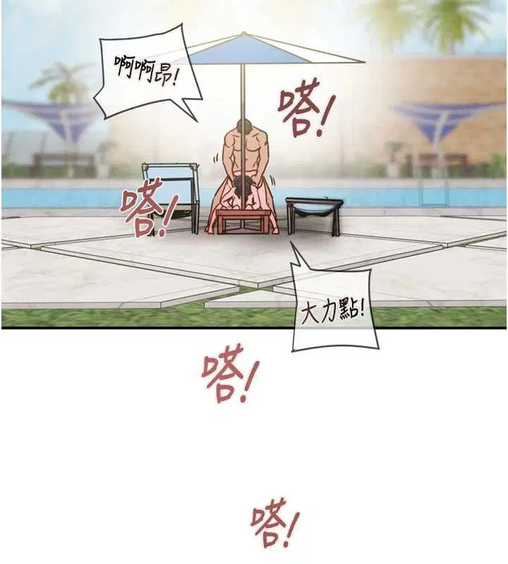 第186話 - 第262页