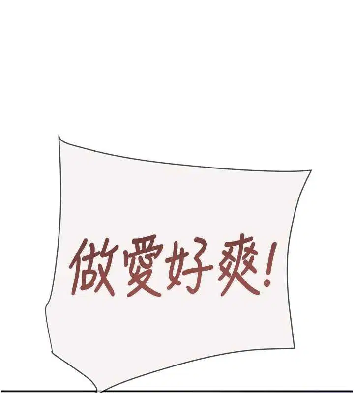 第186話 - 第272页