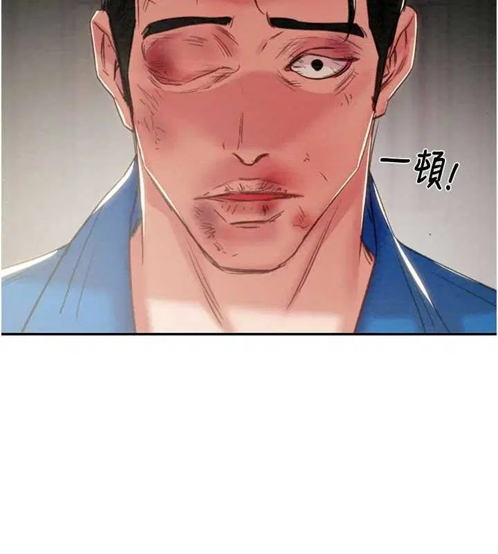 第186話 - 第29页