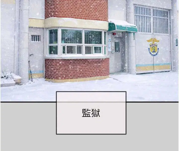 第186話 - 第37页