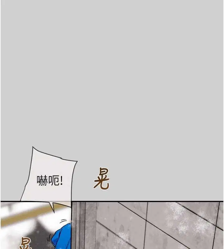 第186話 - 第38页