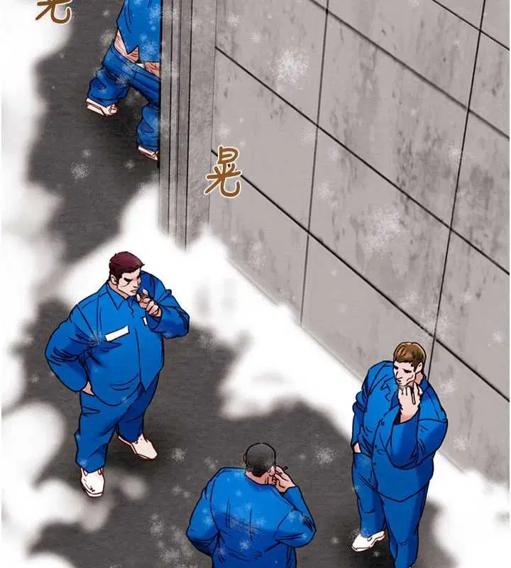 第186話 - 第39页