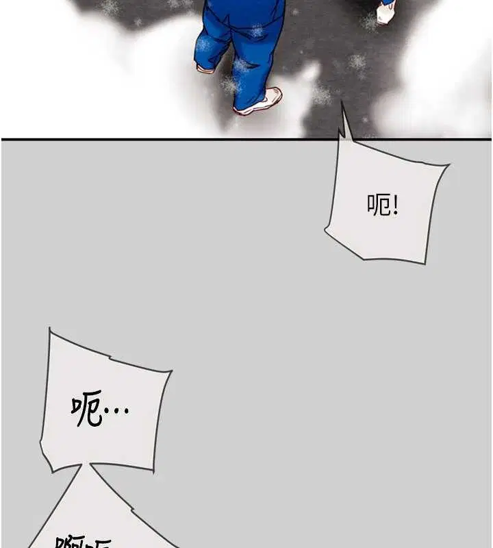 第186話 - 第40页