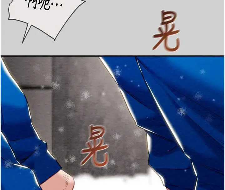 第186話 - 第41页