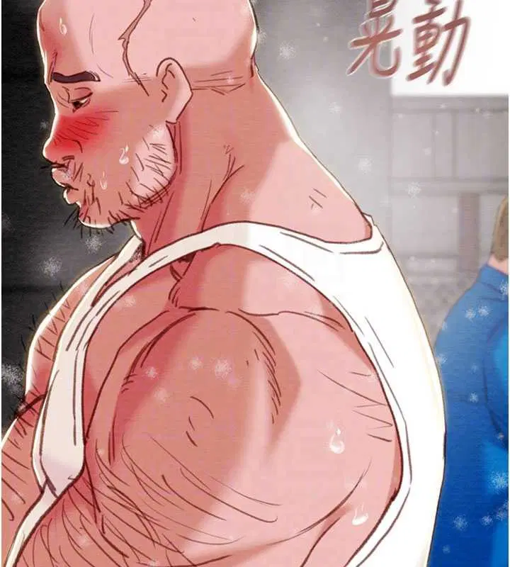 第186話 - 第44页