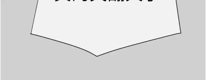 第186話 - 第49页