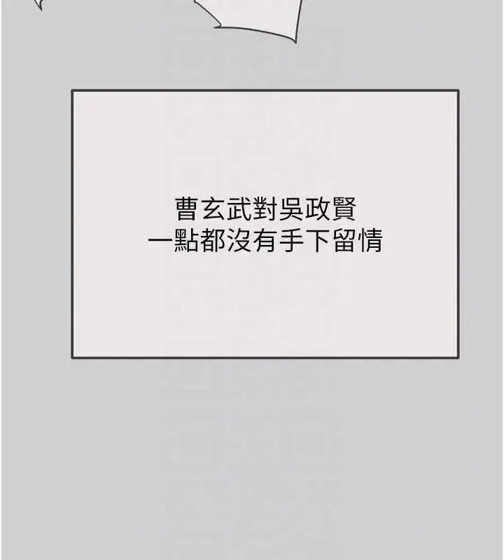 第186話 - 第59页