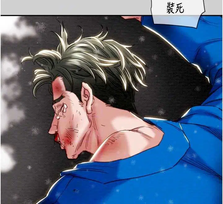 第186話 - 第61页