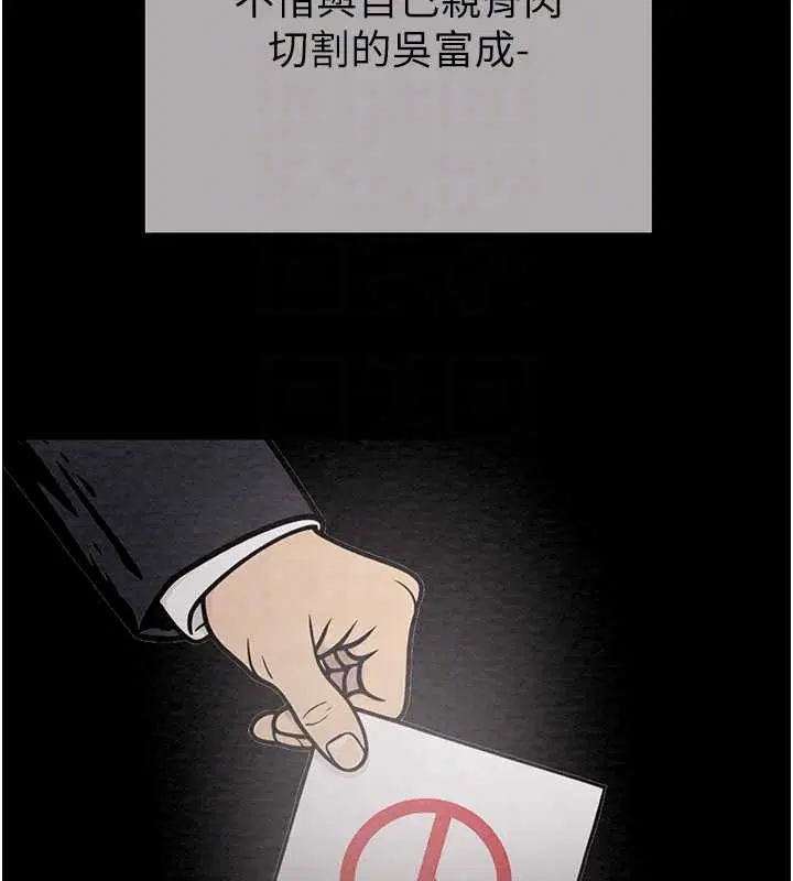 第186話 - 第74页