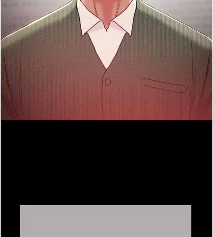 第186話 - 第79页