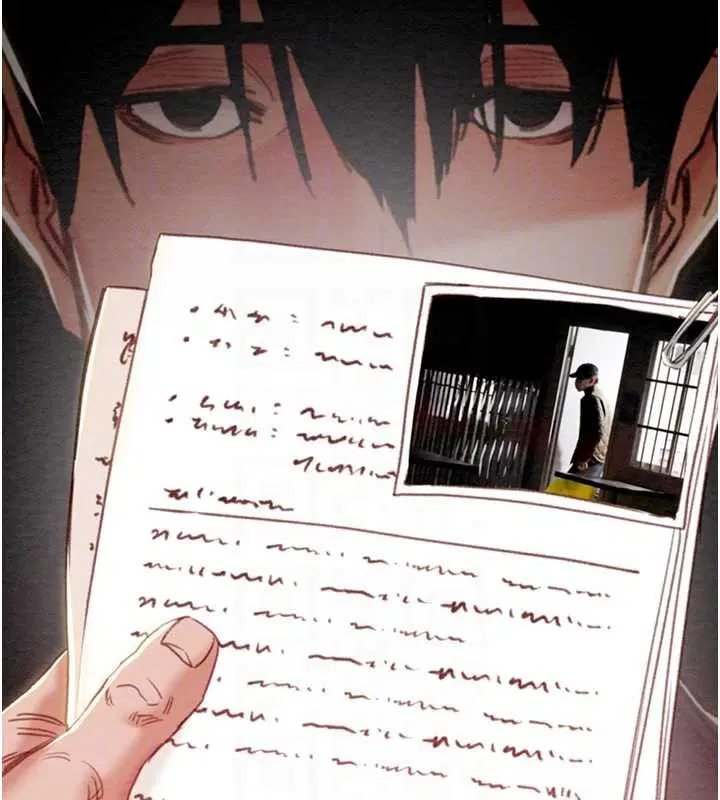 第186話 - 第81页