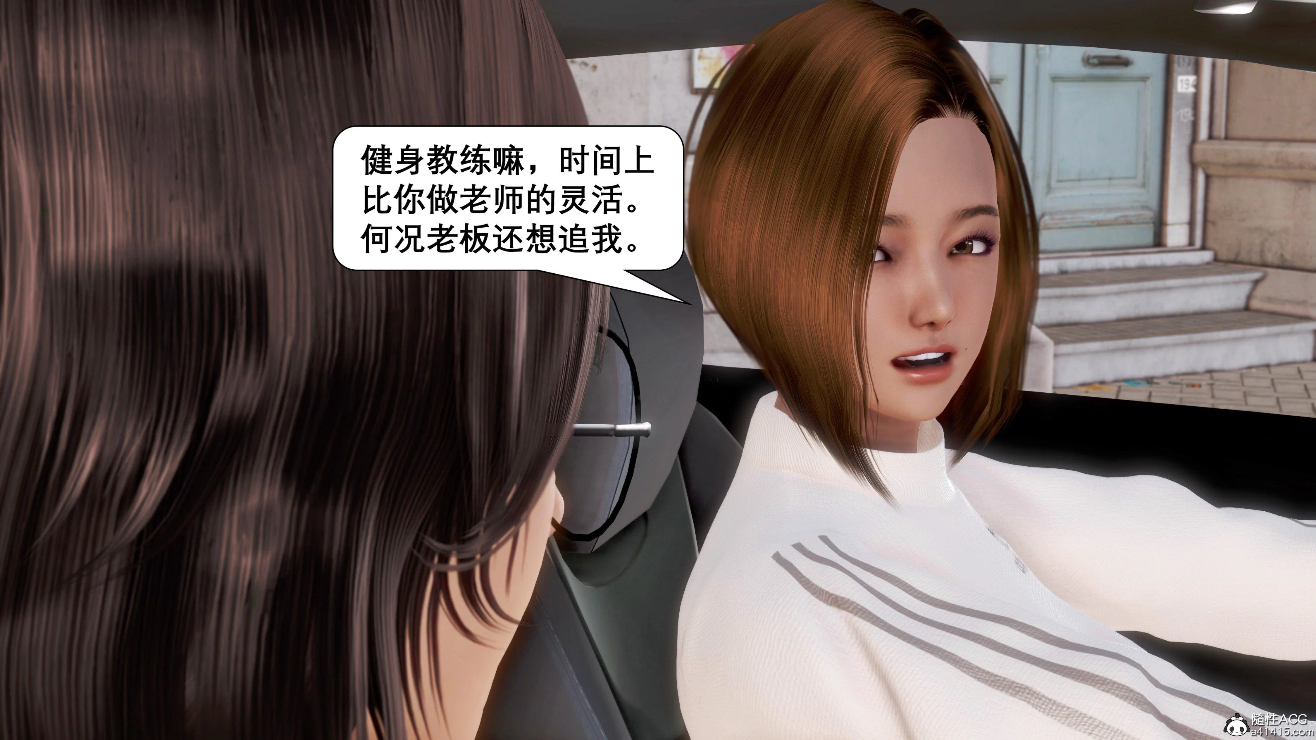第1話