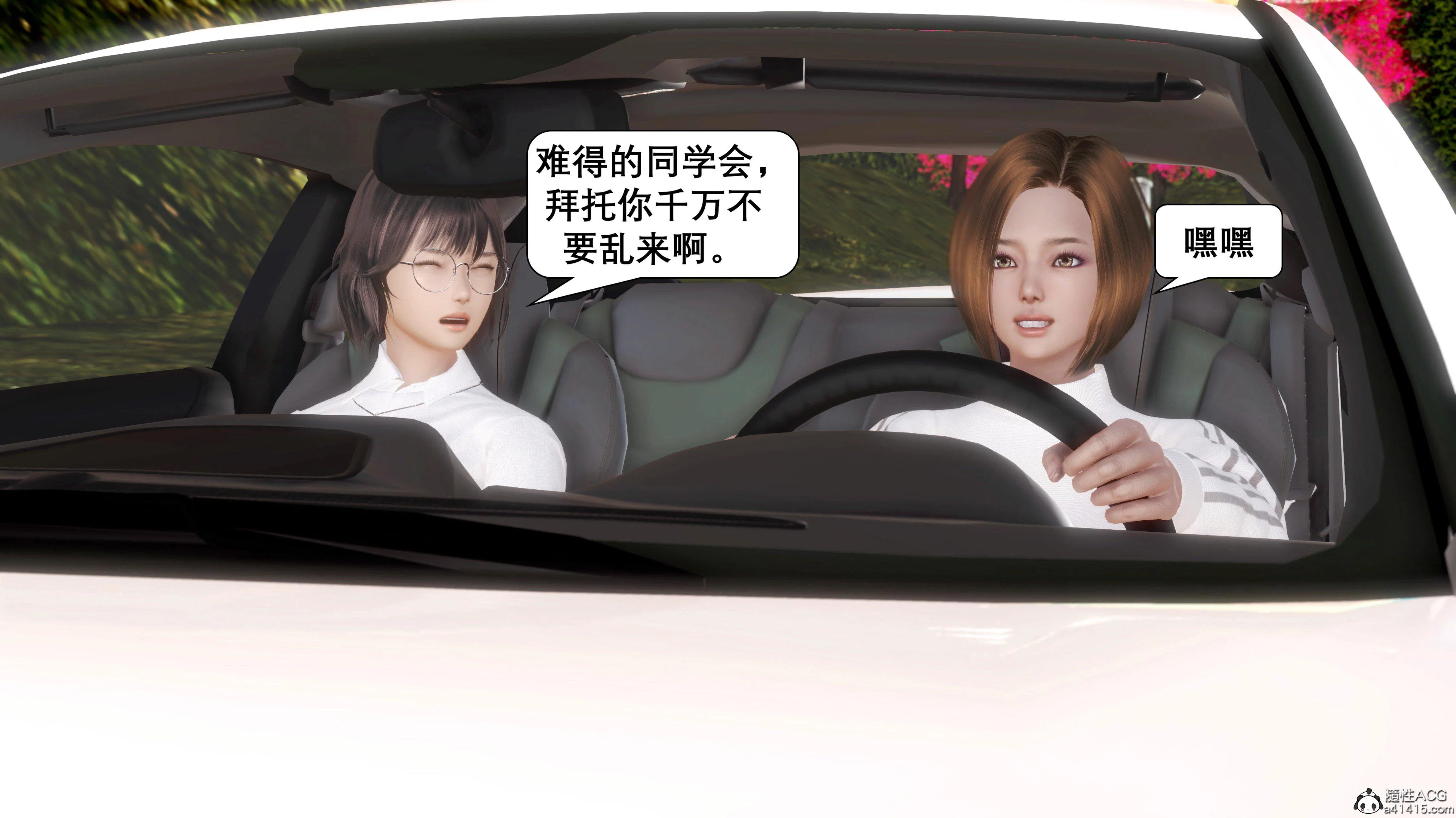 第1話