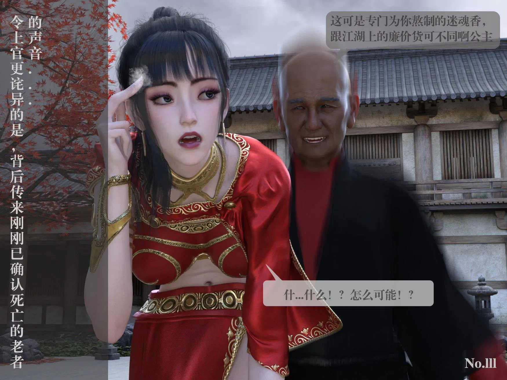 第1話