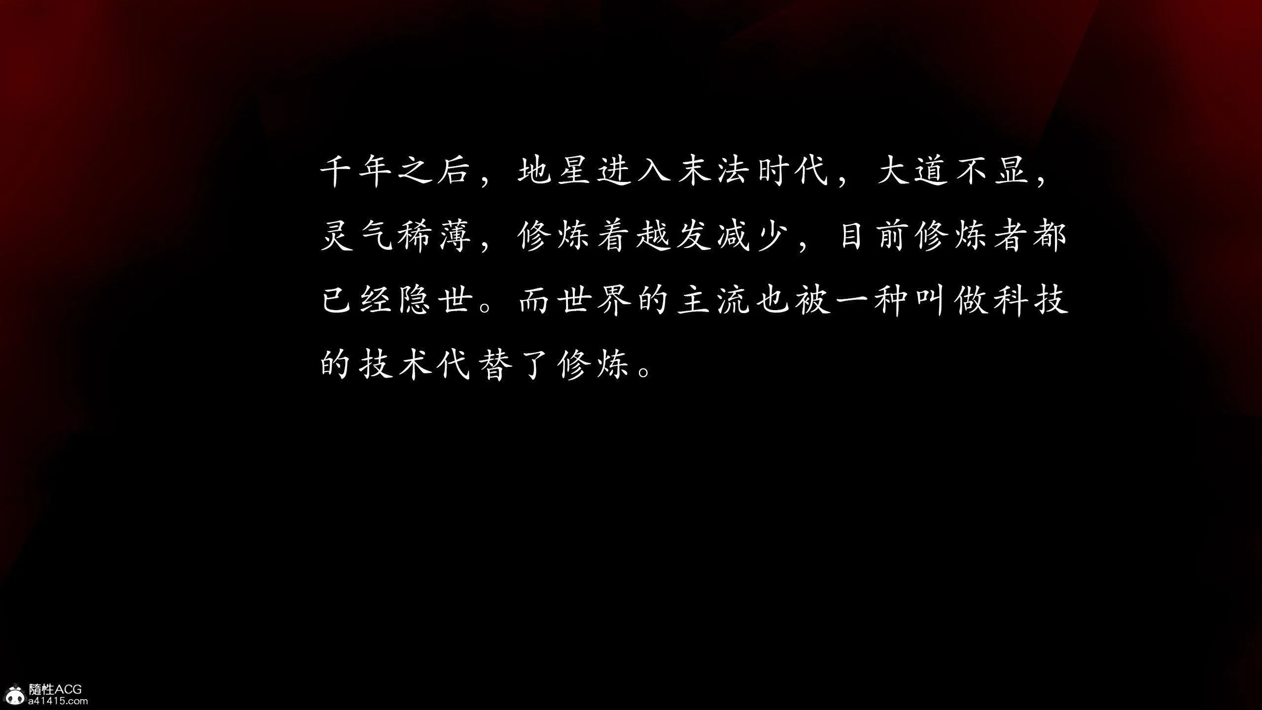 第1話