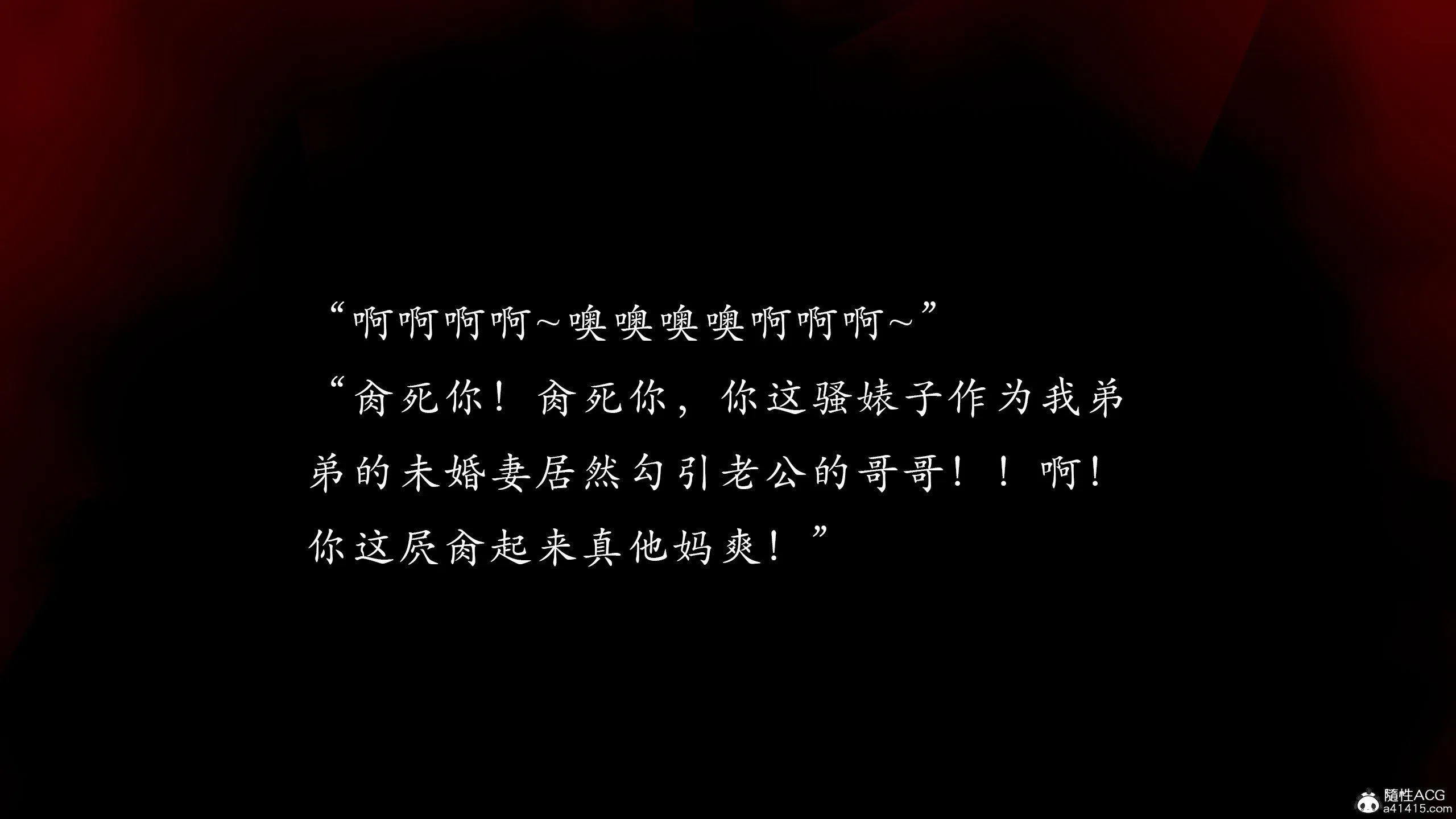 第2話