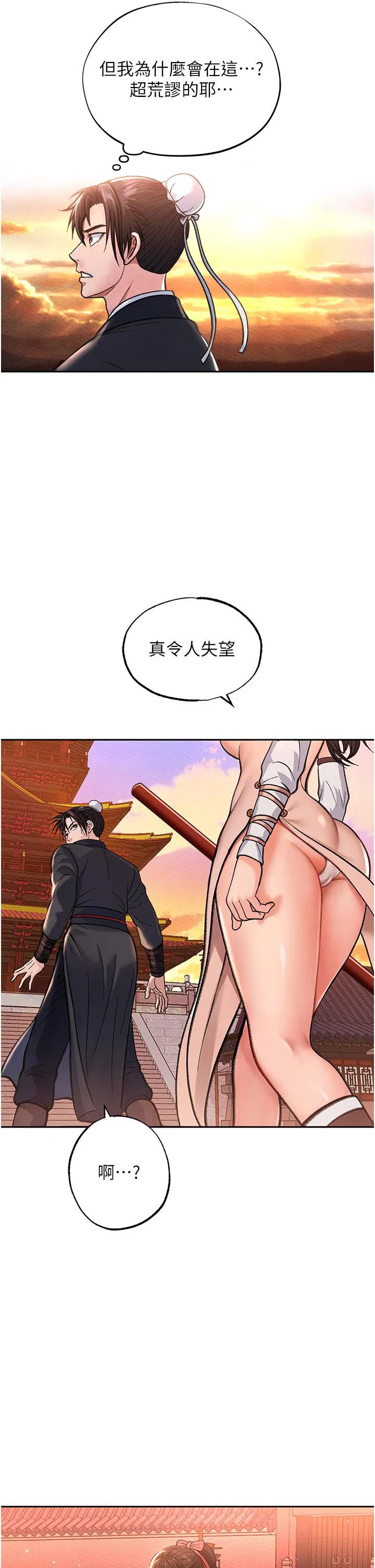 第1話