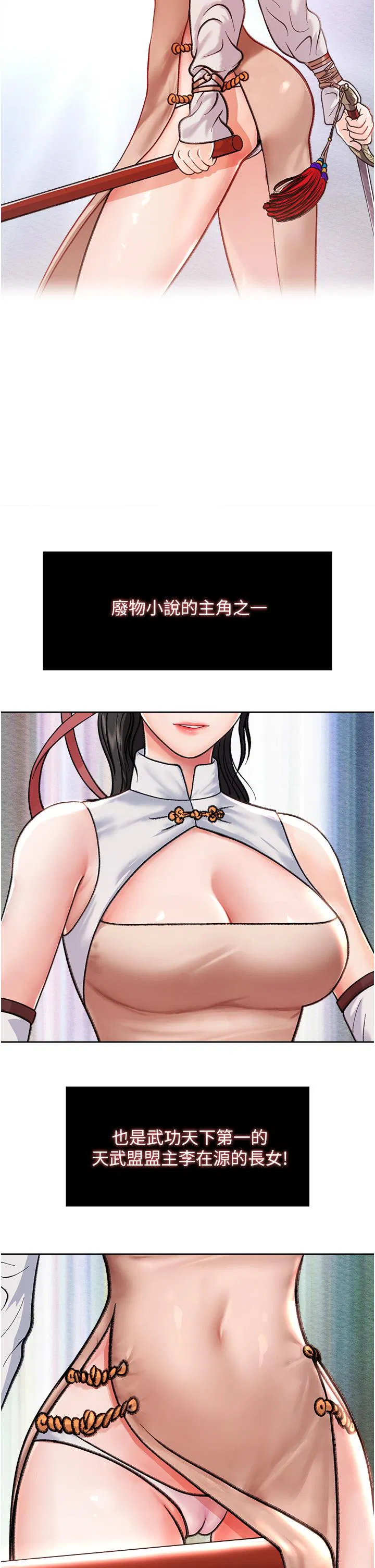 第1話