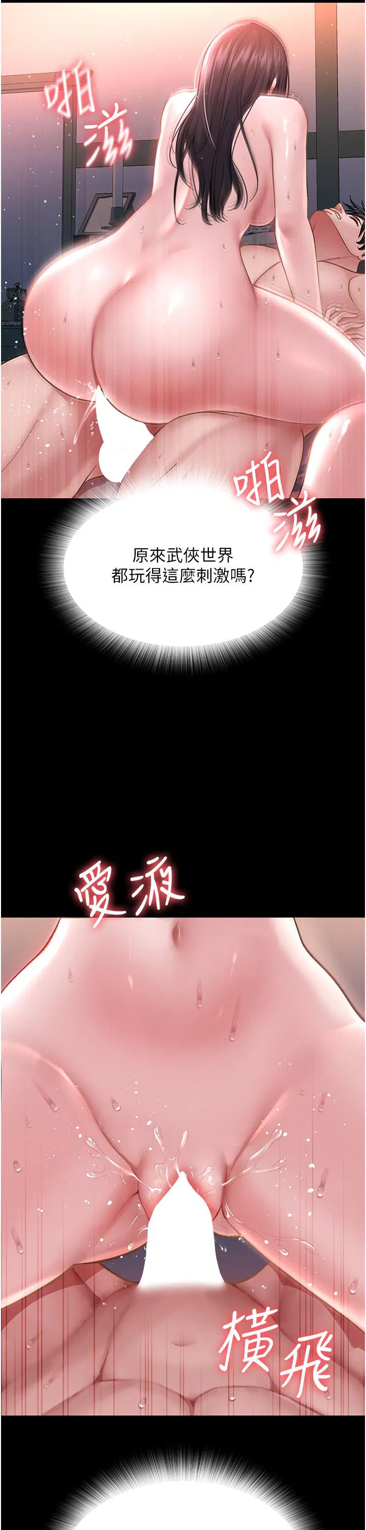 第2話