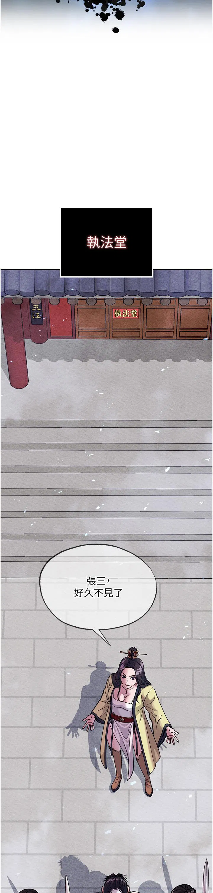 第2話