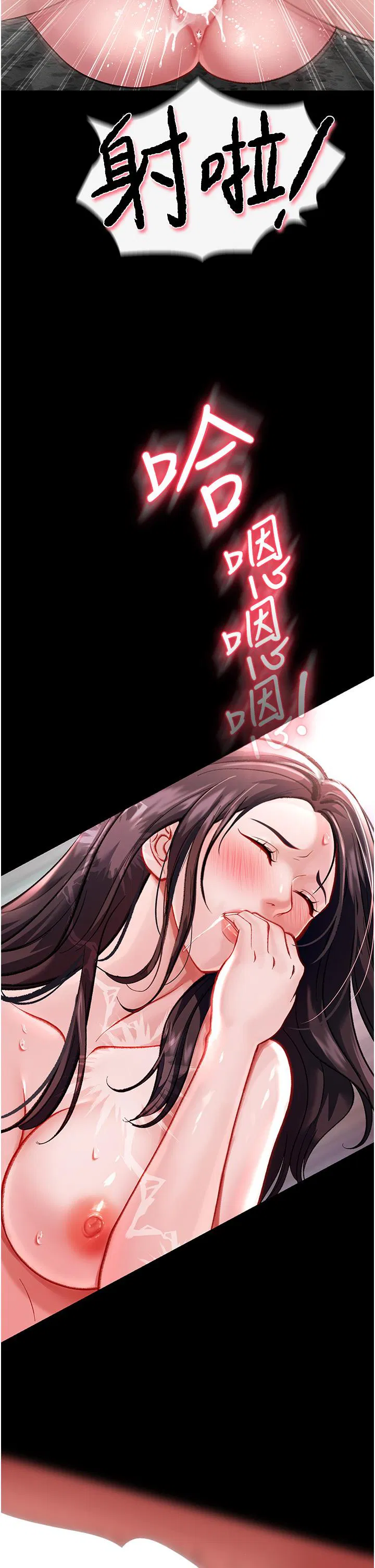 第2話