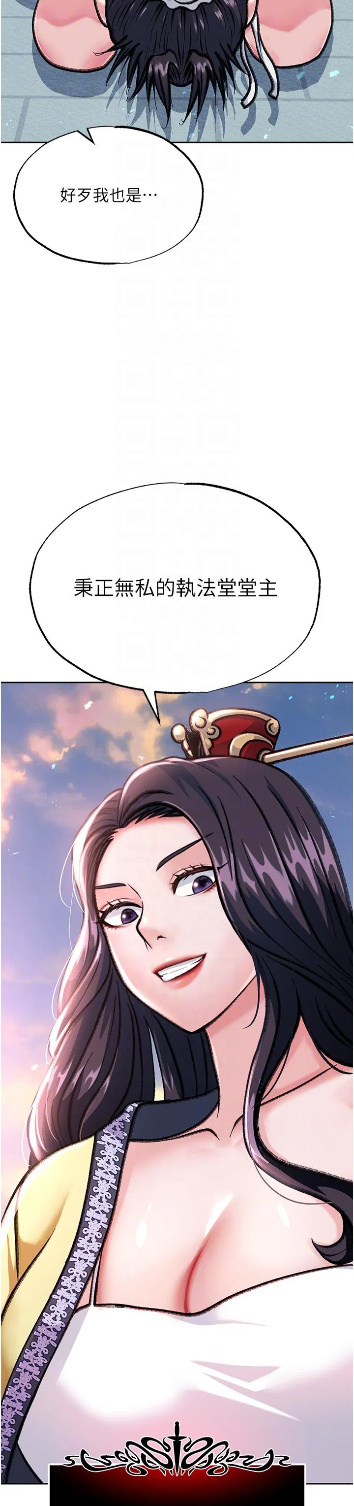 第2話