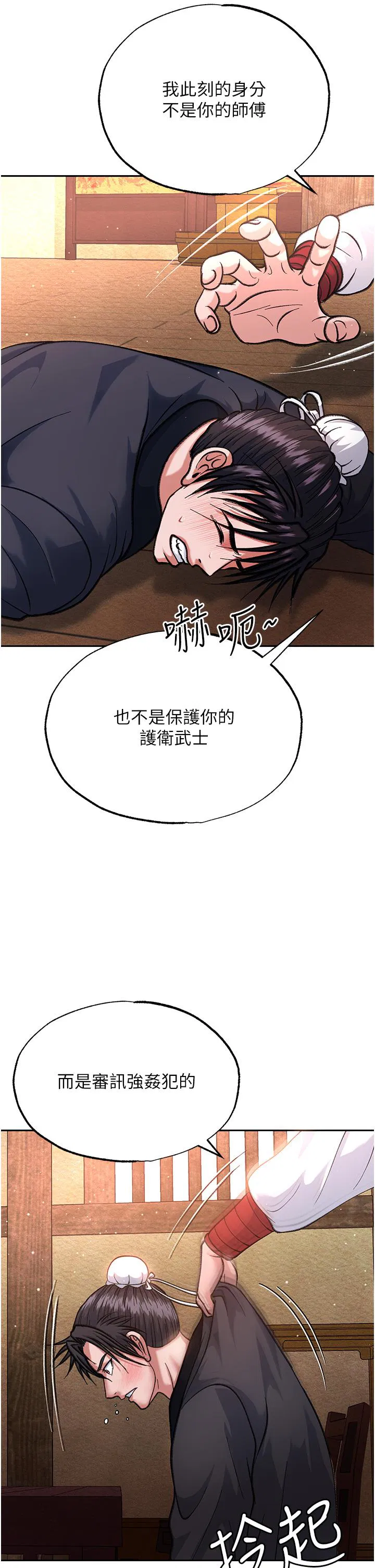 第2話