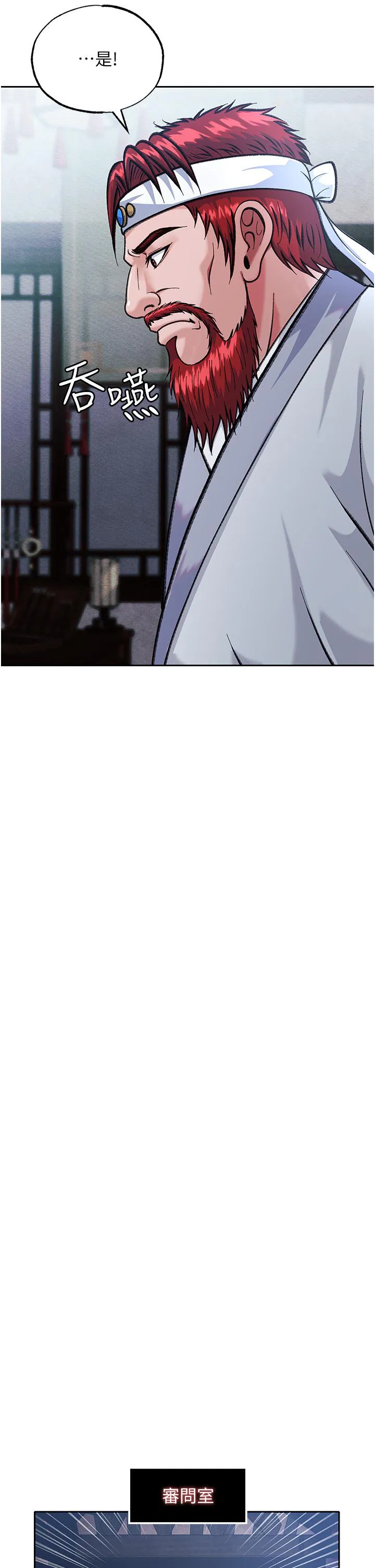 第2話
