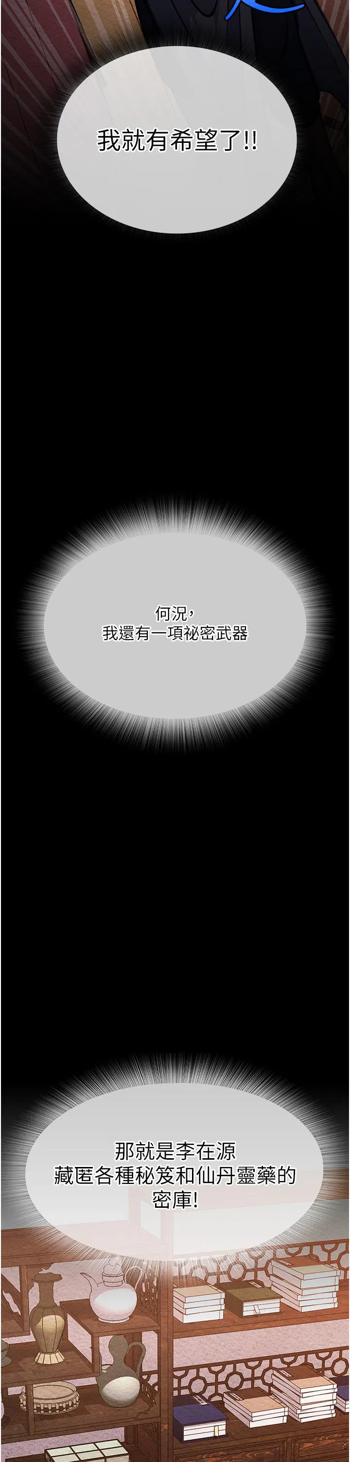 第2話