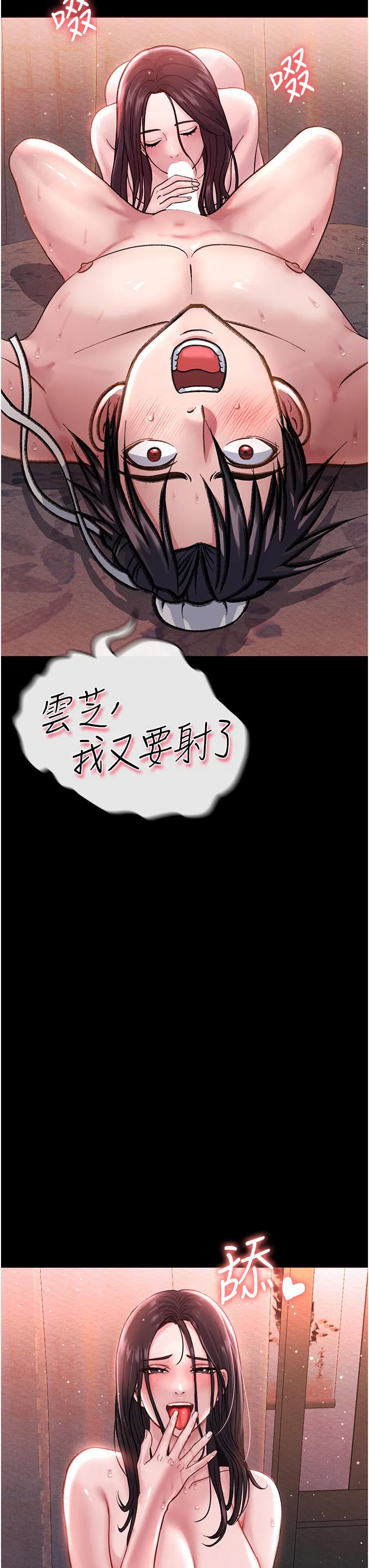 第2話