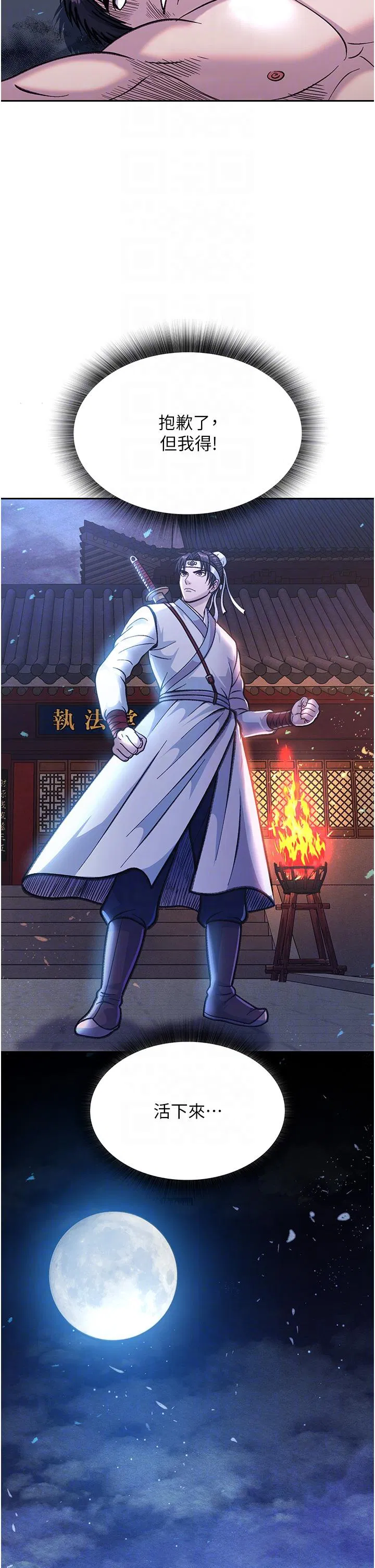 第3話