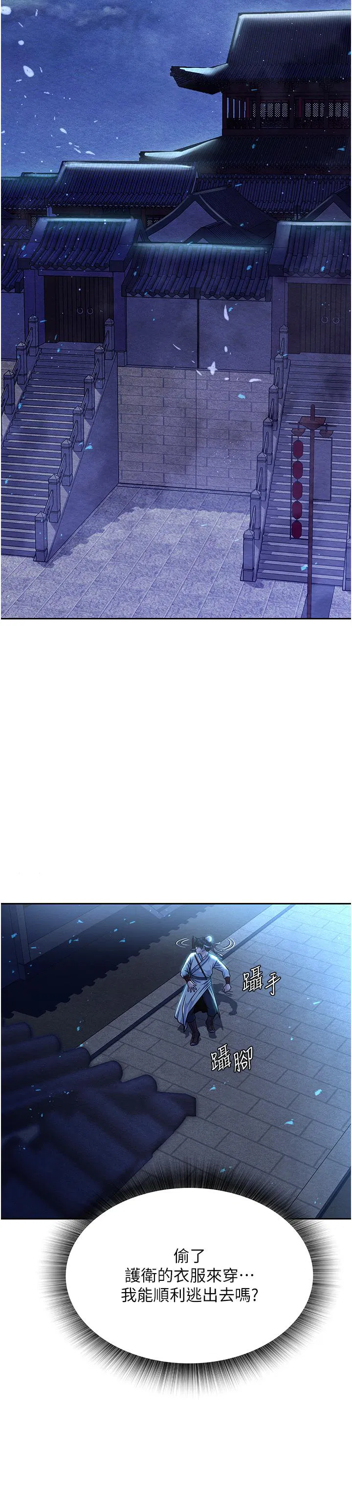 第3話
