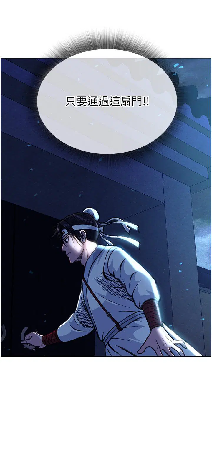 第3話