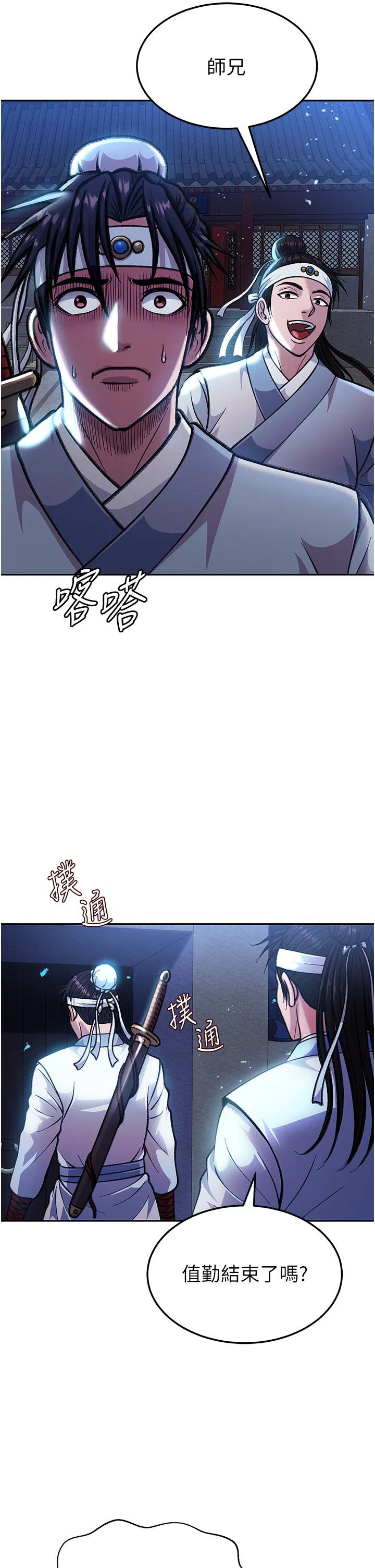 第3話