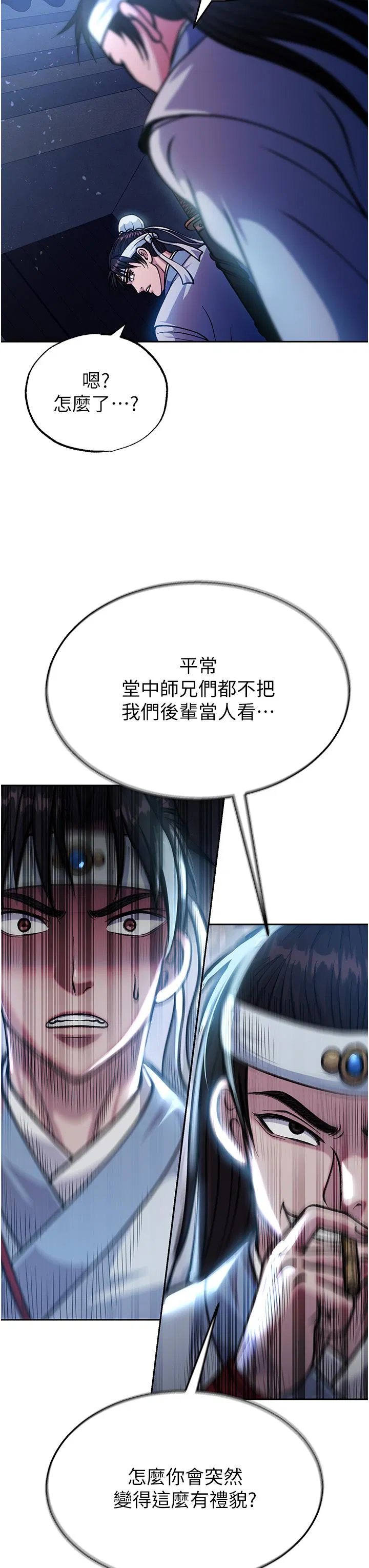 第3話