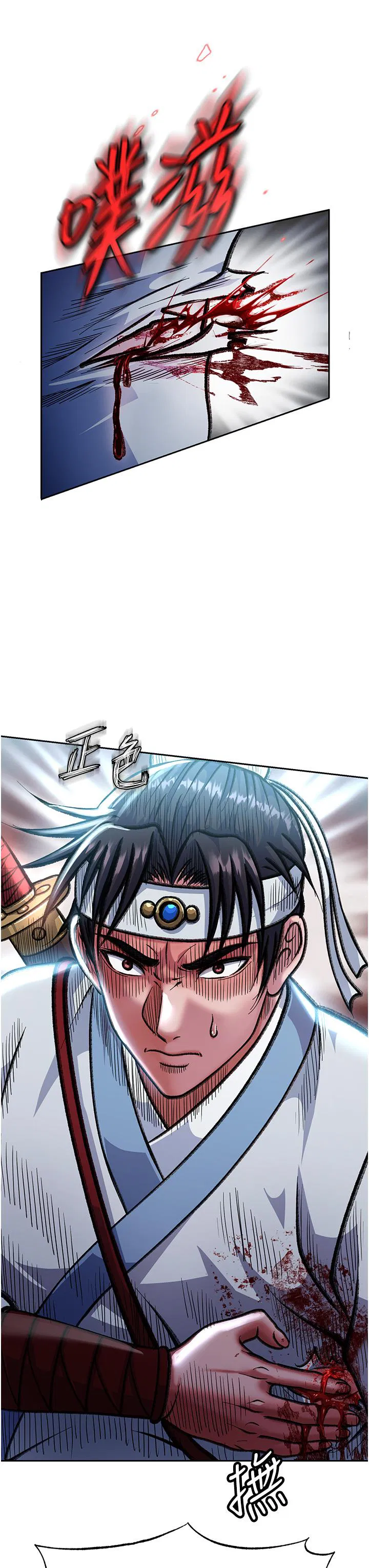第3話