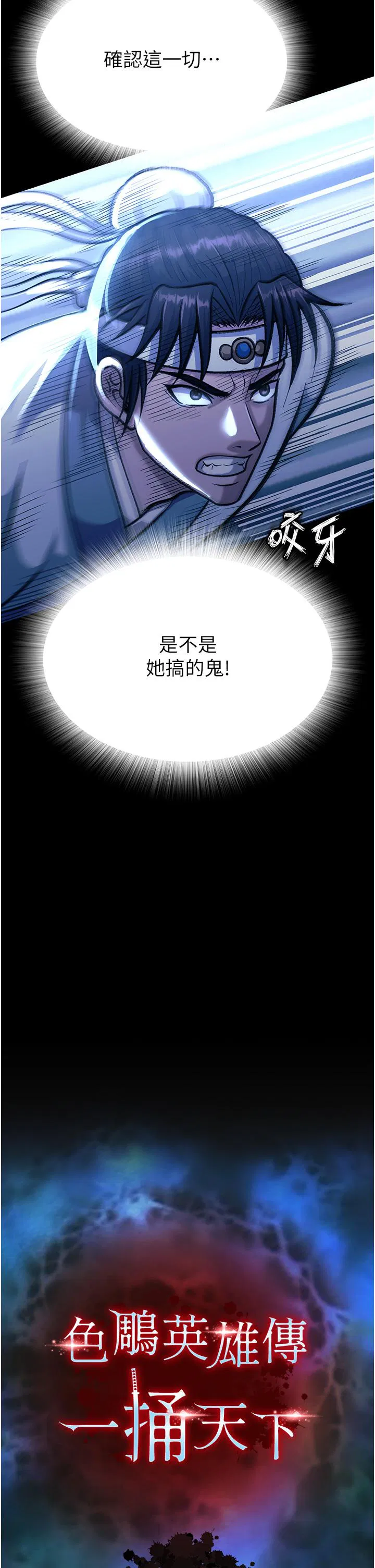 第3話