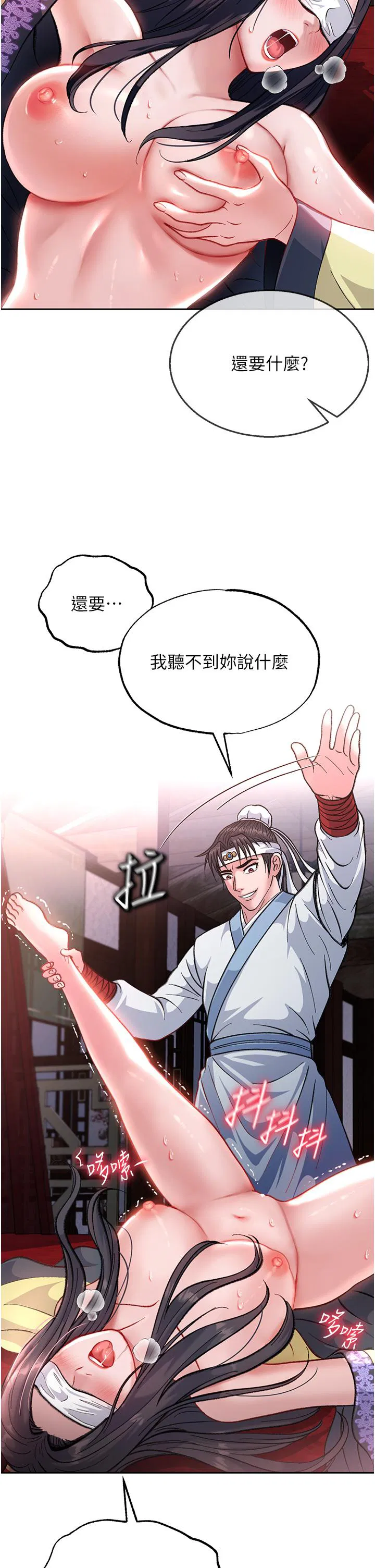 第3話