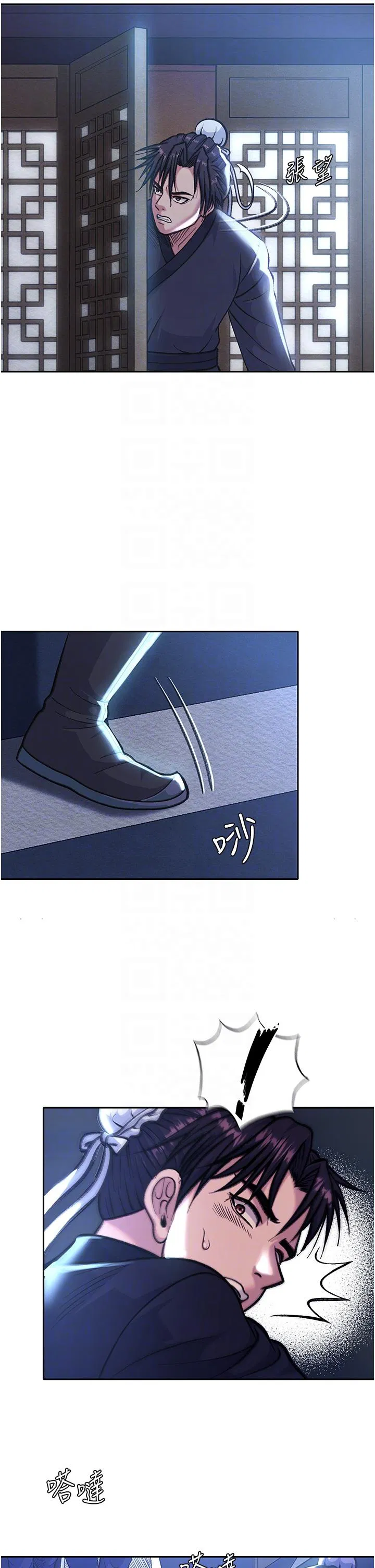 第3話
