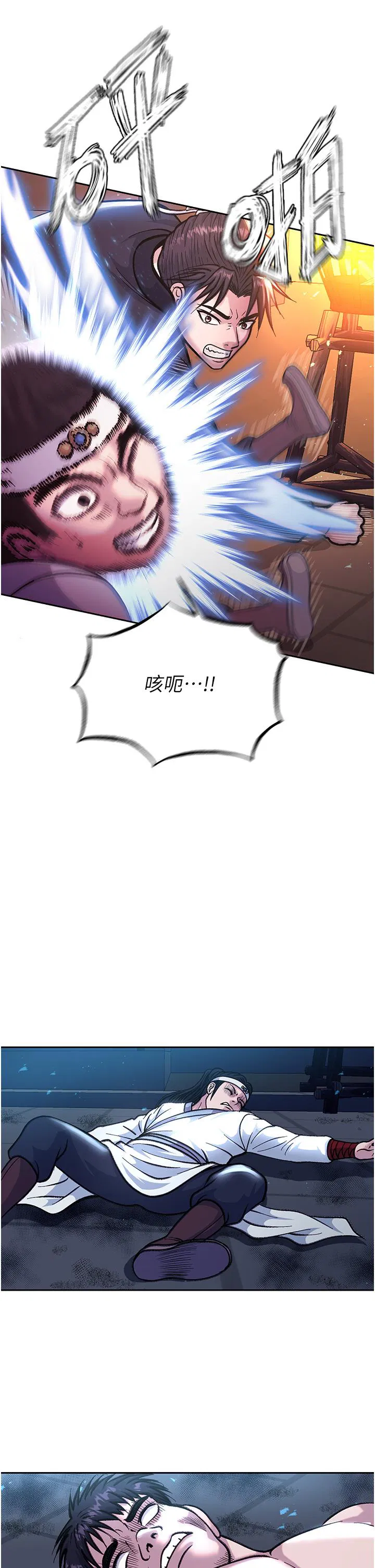 第3話