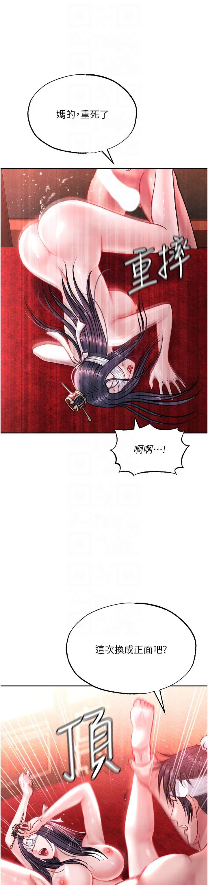 第4話