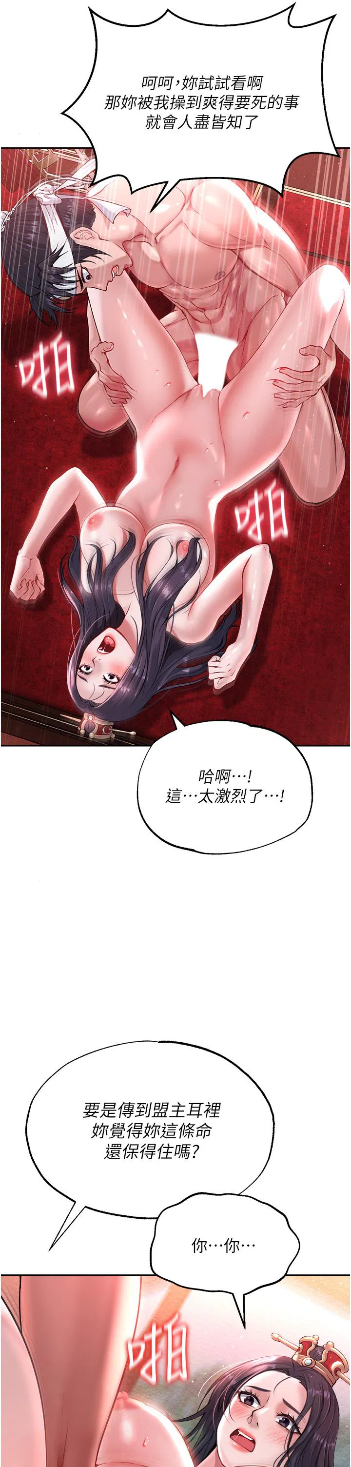 第4話