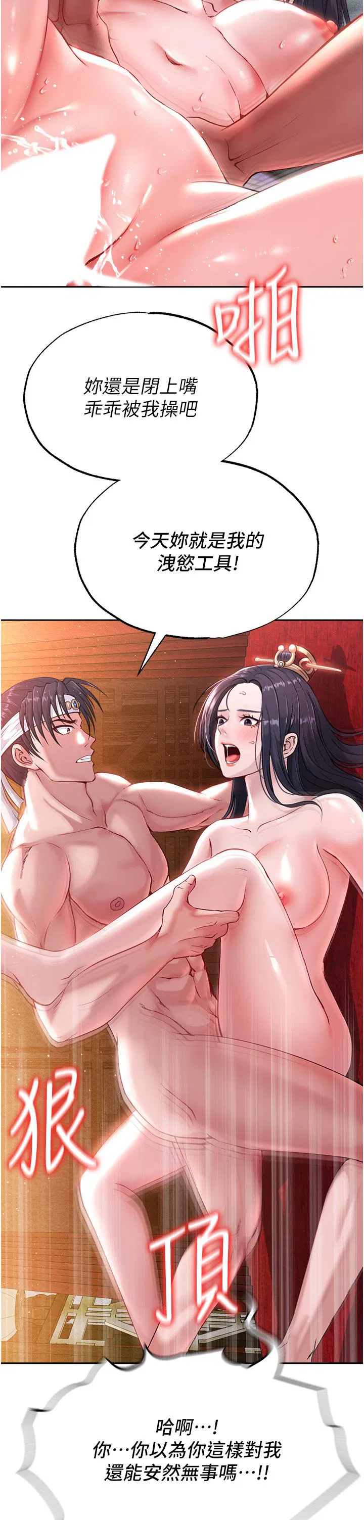 第4話