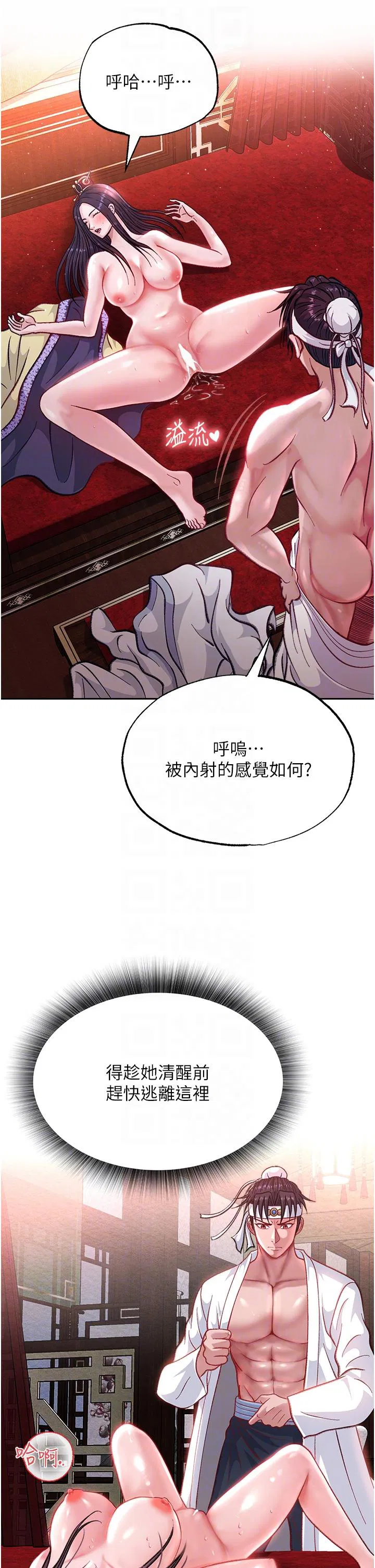 第4話