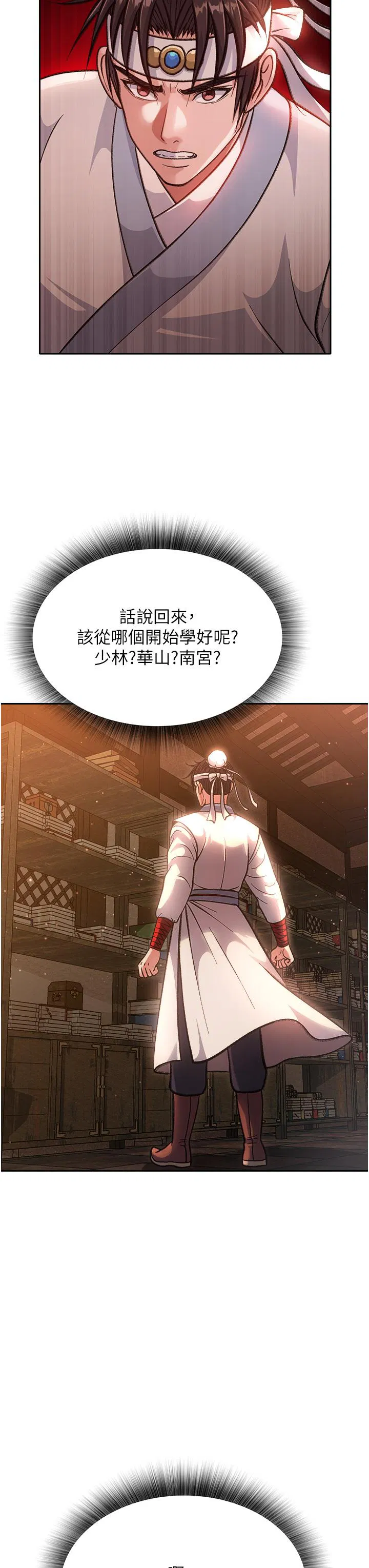 第4話