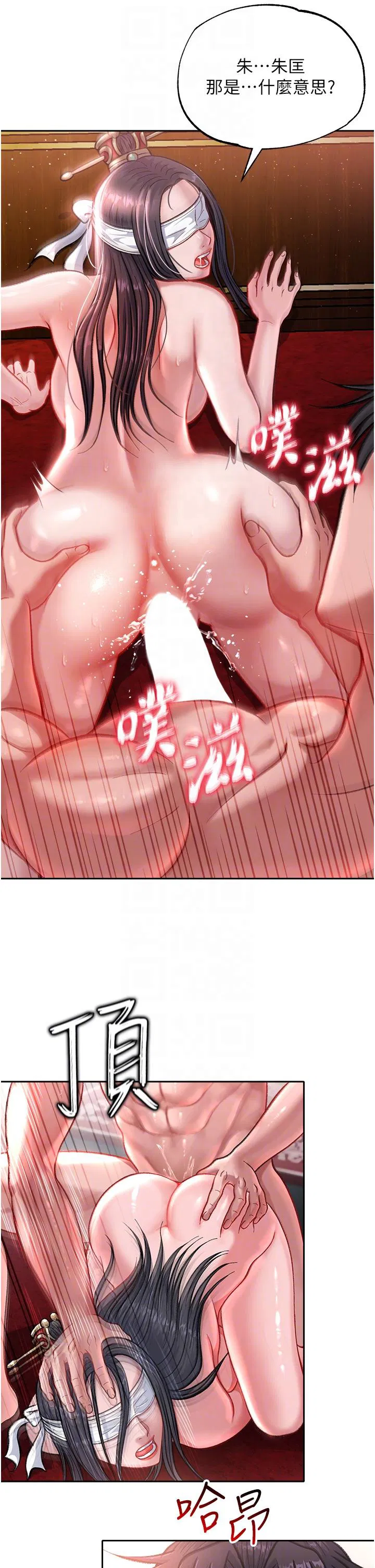 第4話