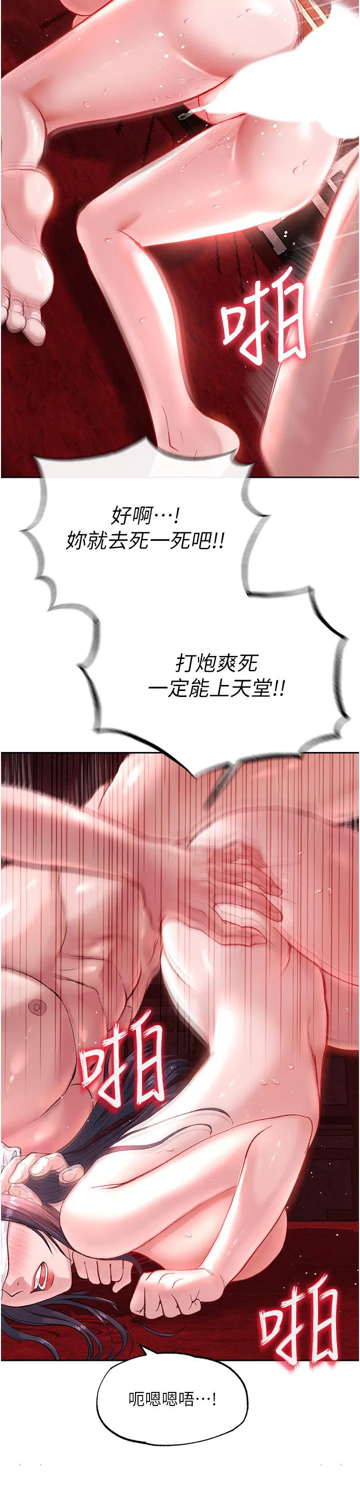 第4話
