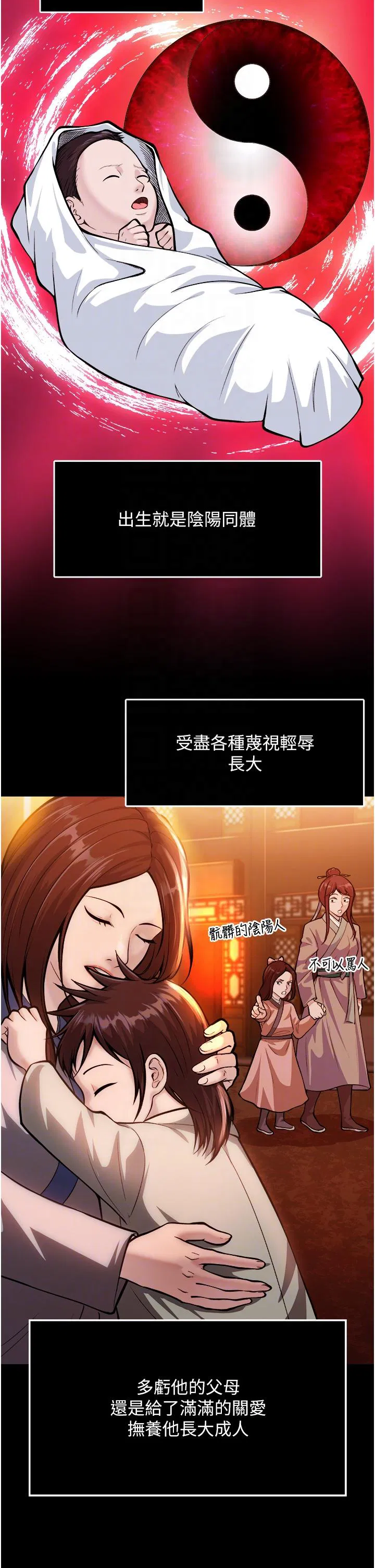 第5話